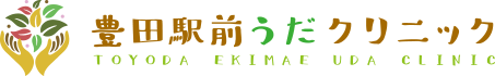 豊田駅前うだクリニック TOYOTA EKIMAE UDA CLINIC