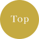 TOPへ