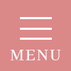 メニュー
