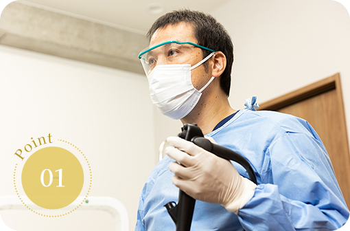 日本消化器内視鏡学会認定 消化器内視鏡専門医・指導医による胃カメラ